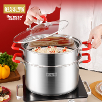 伯尔尼斯婓思乐蒸锅