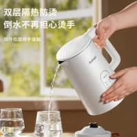 苏泊尔（SUPOR）苏泊尔电水壶SW-15S73A