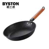 栢士德莱恩煎锅BST-122