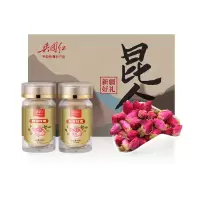 兵团红和田玫瑰礼盒90g