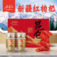 兵团红红枸杞礼盒240g