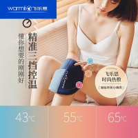 飞乐思 发热护膝保暖关节透气运动护具护膝夏季护膝保暖老年人保暖单只装