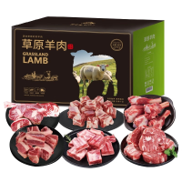 汗王部落内蒙古大草原羊礼盒优品