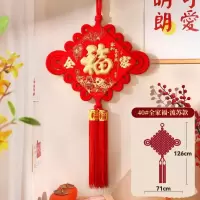 中国结福字双鱼挂件大号过年新年春节装饰 -40#（单位：个）备注款式/