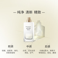 伊丽莎白雅顿白茶香水30ml-原味30ml