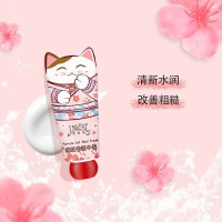 变脸猫樱花香护手霜-40ml