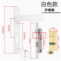 西星塑钢门锁铝合金门锁老式锁插芯门锁升级款 8530 白色(双面钥匙款)