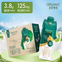 蒙牛(MENGNIU)圣牧有机纯牛奶梦幻盖250ml*10盒整箱