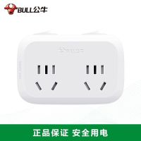 公牛(bull)GN-9323[一转二插位]超薄扁平插头电源夹缝贴墙多功能拖线家用多孔板接插线板插座