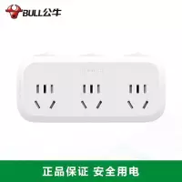 公牛(bull)GN-9333[一转三插位]超薄扁平插头电源夹缝贴墙多功能拖线家用多孔板接插线板插座