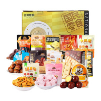 三只松鼠零食礼盒1480g