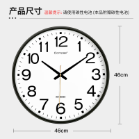 康巴丝(Compas)挂钟客厅简约石英钟表挂墙客厅2024年新款时钟 3441A 黑色 46cm