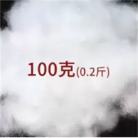 玩偶填充棉花 100g