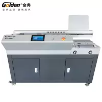 装订机 金典/GOLDEN GD-W605 热熔式装订机全自动 50以上 0(ZC)