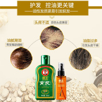 霸王生姜洗发液-控油蓬松型521g