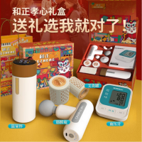 和正血压计爱心组合 HZ-LOVE-1