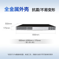 华为数通智选S6735S-S24X6C-A万兆三层核心数据中心双电源交换机24口万兆光+6个40/100GE光纤汇聚增强