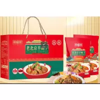 尚味客-老北京羊蝎子礼盒(香辣味)羊蝎子香辣味 1.2kg*2袋