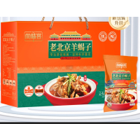 尚味客-老北京羊蝎子礼盒(香卤味)羊蝎子香卤味 1.2kg*2袋
