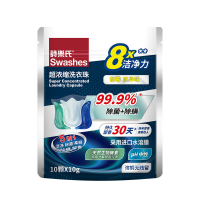 诗乐氏洗衣凝珠10颗装(10g*10颗)