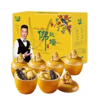蟹尊享-金汤佛跳墙礼盒:1500g鲍鱼、海参、花胶、鲍螺、扇贝柱、杏鲍菇、香菇、蹄筋、高汤