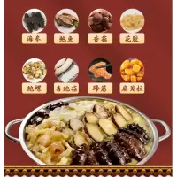 蟹尊享-金汤大盆菜礼盒598型(经典款):1500g鲍鱼、海参、花胶、大虾,鸭掌,蹄筋,鲍螺、风味粉丝、扇贝柱、杏鲍菇、