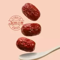 燕之坊阿克苏小枣礼盒648g新疆红枣特产零食礼盒