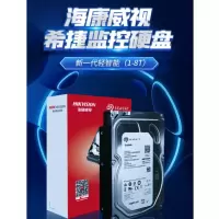 HIKVISION海康威视 希捷监控级硬盘8TB