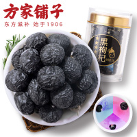 方家铺子五星黑枸杞30g/瓶装