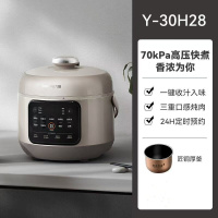 九阳Y-30H28压力锅3L小型高压锅家用电饭煲全自动多功能智能预约