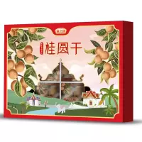 新版精选泰国清迈桂圆干礼盒 538g