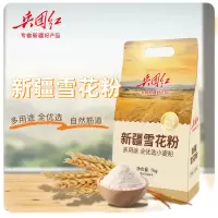 兵团红新疆雪花小麦粉5kg