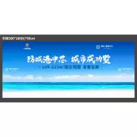 园林桁架520白底喷绘折边打扣7.56 单位:1㎡