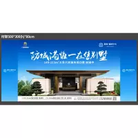 小区门口桁架黑底喷绘折边打扣6.6*3 单位:1㎡