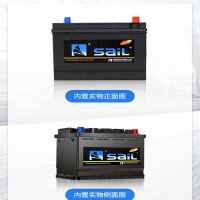 风帆12V60AH蓄电池