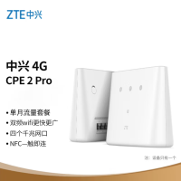 中兴/ZTE 无线插卡路由器 CPE 2PRO 4G wif 一台