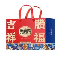 火宫殿 (中华老字号)吉祥腊福礼盒1918g