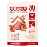 火宫殿 (中华老字号)开胃山楂条200g