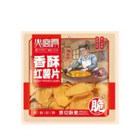 火宫殿 (中华老字号)香酥红薯片300g