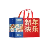 火宫殿 (中华老字号)新年快乐礼盒1470g