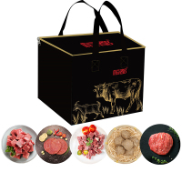 恒都牛肉礼盒冷冻生鲜牛肉牛排牛腩肉牛肉丸生鲜礼盒1100g