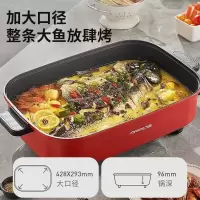 九阳HG100-G888电火锅家用多功能电炒锅电热蒸煮烧烤电锅一体大容量烤鱼10L