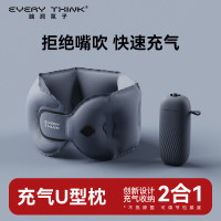 EVERYTHINK按压式充气u型枕出差旅行脖枕可折叠便携护颈枕长途出行颈托深灰