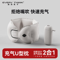 EVERYTHINK按压式充气u型枕出差旅行脖枕可折叠便携护颈枕长途出行颈托浅灰
