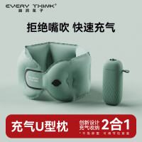 EVERYTHINK按压式充气u型枕出差旅行脖枕可折叠便携护颈枕长途出行颈托墨绿