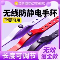 男女防静电手环冬季无线人体静电消除释放去除静电神器抗静电二
