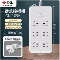 公牛109K3米6位插座插线板排插