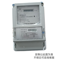 鲁正20(80)A三相电子式电表