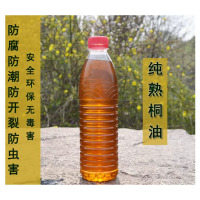 桐油优质一级熟桐油1斤装
