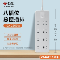 公牛(bull)GN-Z1441T全长1.8米八插位插座插排带线多功能家用拖接线板宿舍排插多孔位延长线插线板